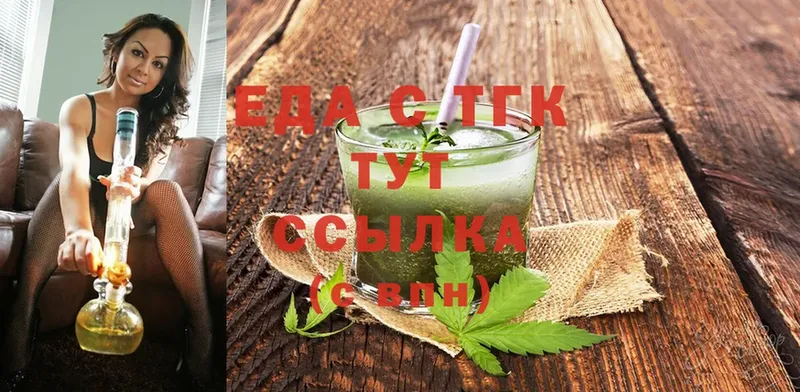 Cannafood конопля  магазин  наркотиков  Макушино 