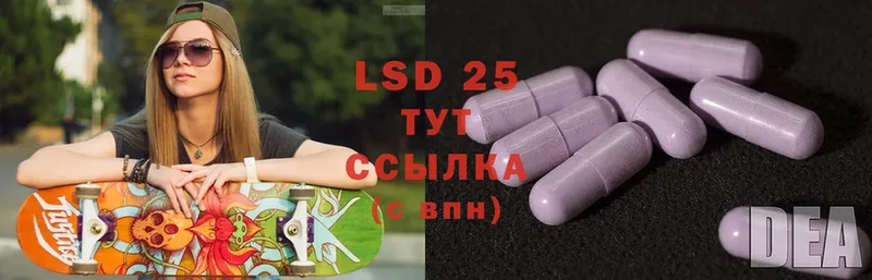 Лсд 25 экстази ecstasy  OMG вход  Макушино 