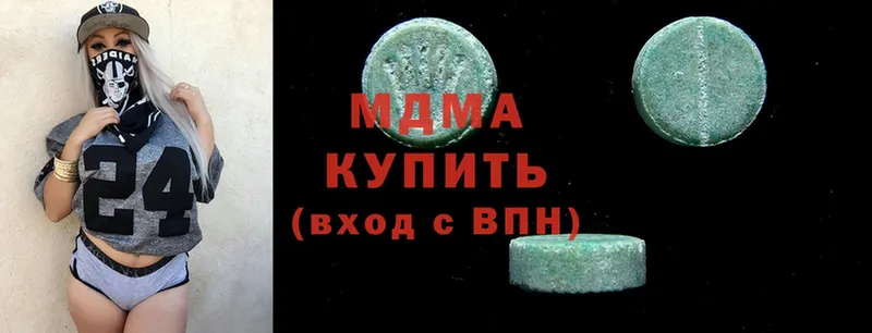 где найти   Макушино  мориарти какой сайт  MDMA Molly 