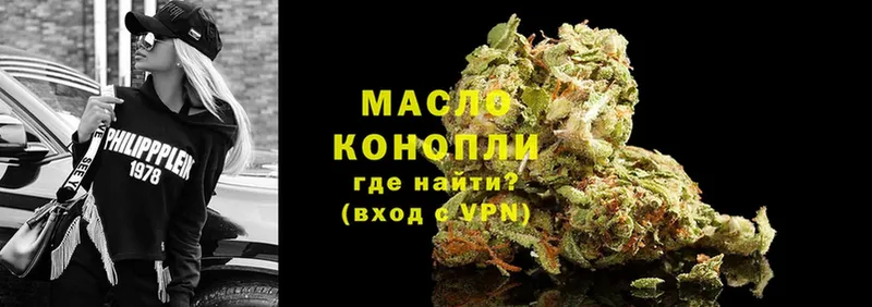 Дистиллят ТГК Wax  Макушино 